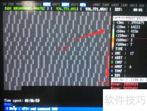 mhdd硬盘时间清零截图