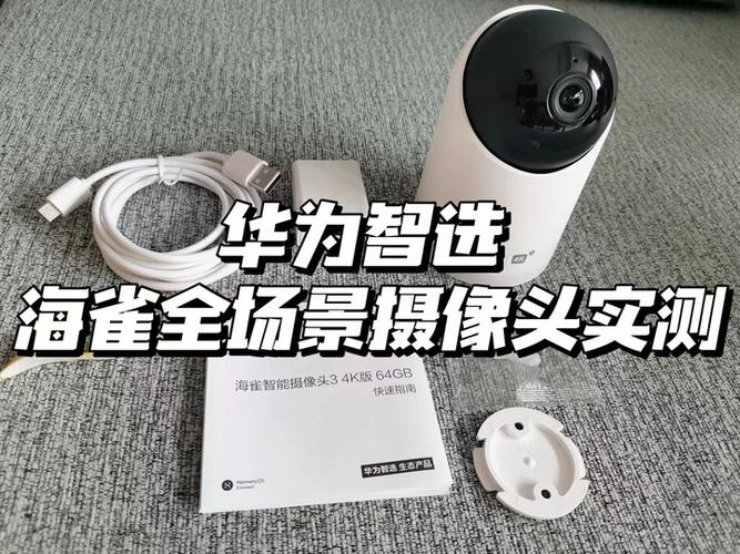 华为怎么看内存占用
