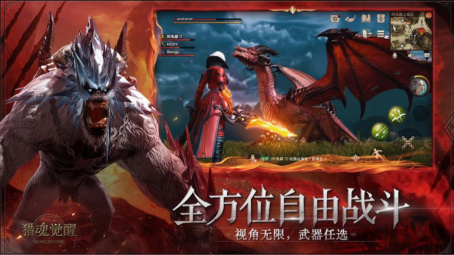 猎魂觉醒无限钻石金币版