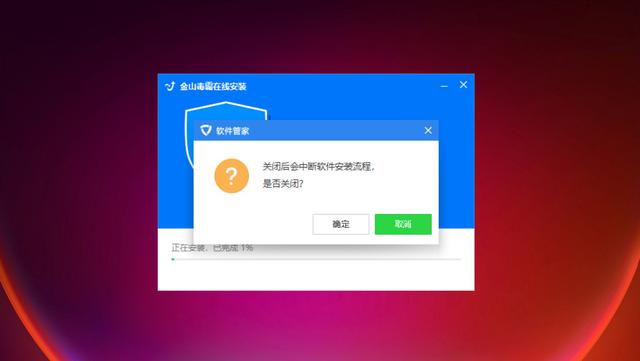 电脑无缘无故跳出广告