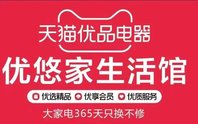 优品馆app下载