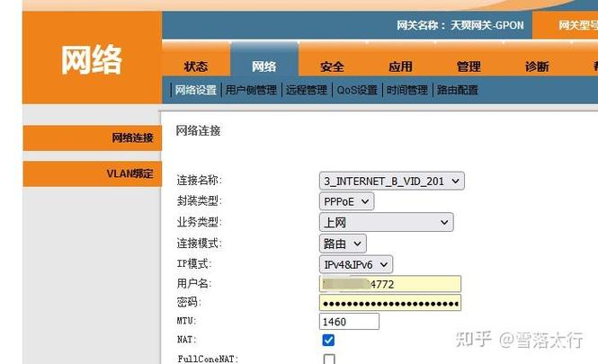 联通光猫cuadmin