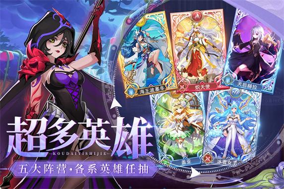 口袋异世界0.1折截图