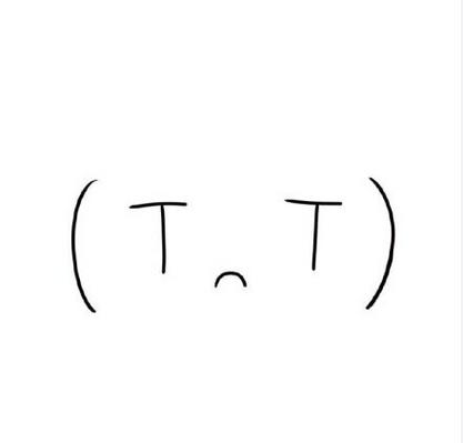 哭颜文字截图