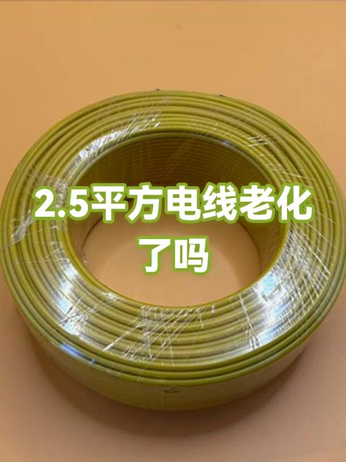电线老化会影响电流吗