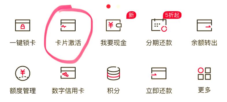 信用卡丢了可以补办吗缩略图