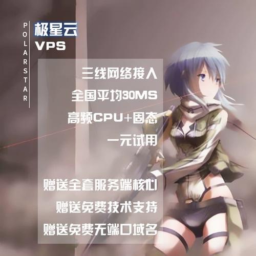 我的世界服务器租赁