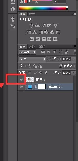 ps怎么显示橡皮擦的大小