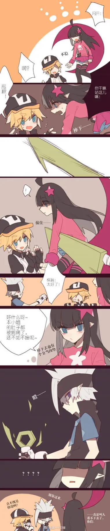 瑞金omega