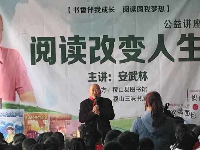 安武林的签名值多少钱