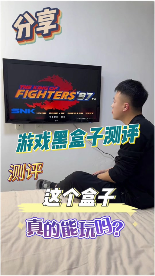 3387盒子下载