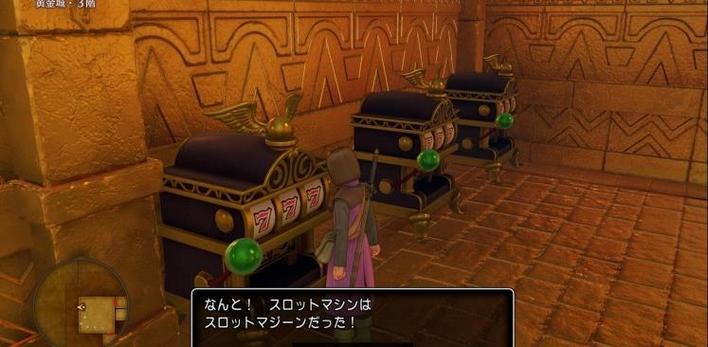 勇者斗恶龙11克雷莫兰城在哪