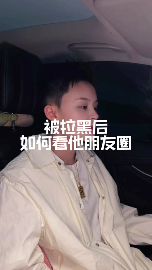 qq说说屏蔽了对方 对方看得到吗