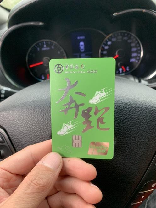 中国银行赞卡额度