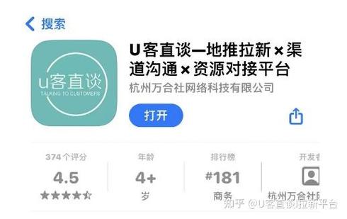 转客app怎么赚钱