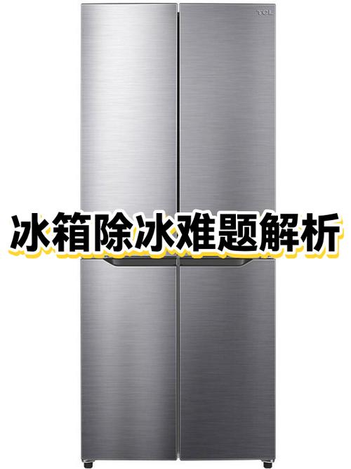 嵌入冰箱进去拉不出来了