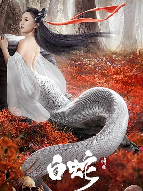 陈蓓琪《情劫》电影游戏截图