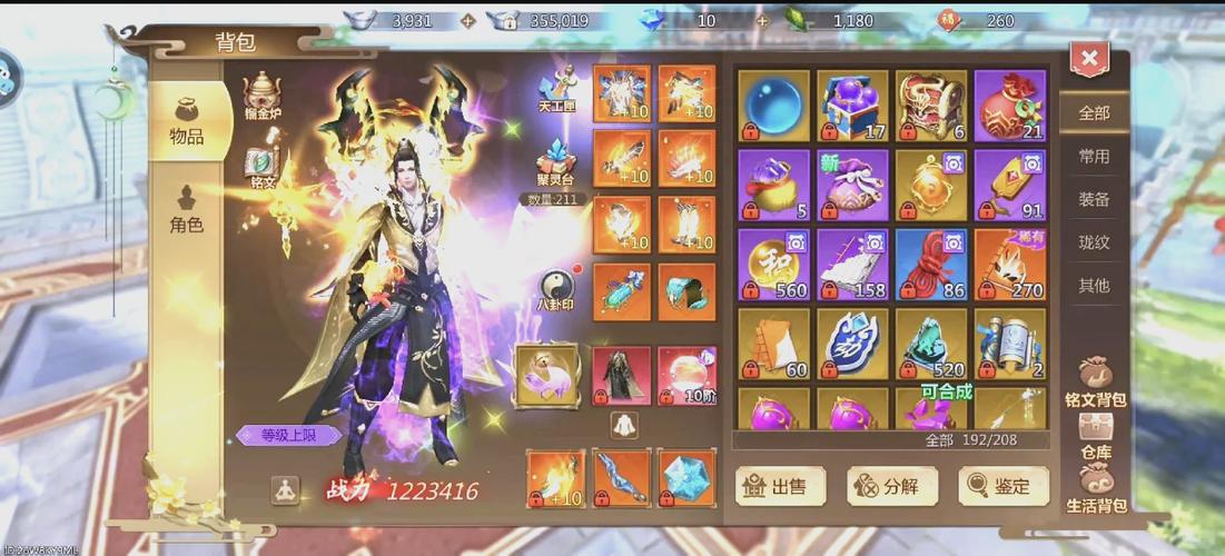 蜀门手游哪些游戏端口有折扣图标