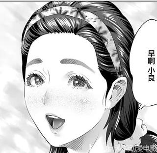灰司近女漫画前篇