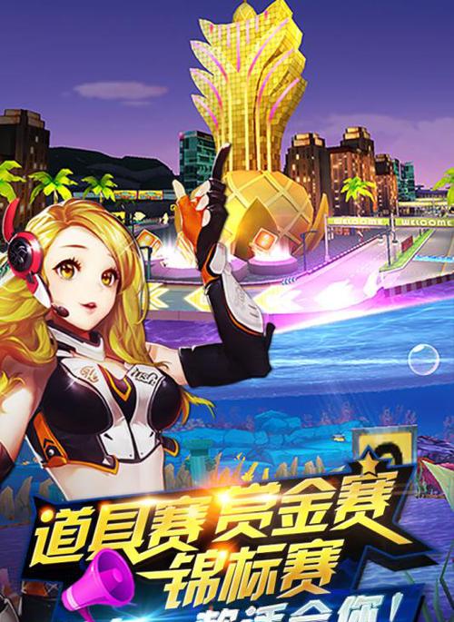 一起来飞车破解版无限金币