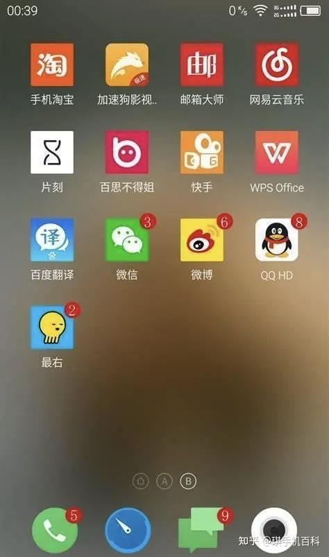 红点辅助器下载
