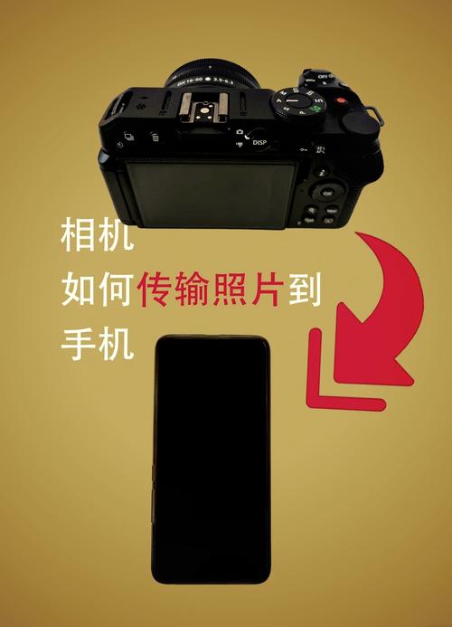 尼康相机如何连接手机传输照片缩略图