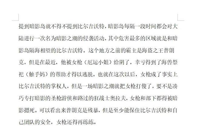 lol背景故事全剧情在哪看