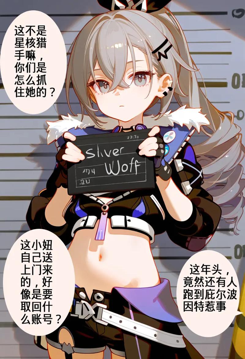 崩铁换绑cd缩略图