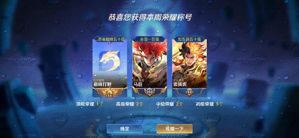 打野五段要多少战力
