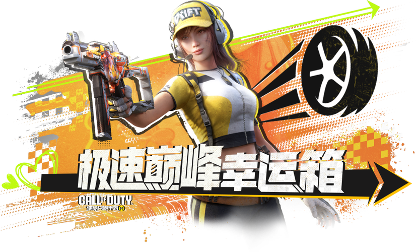 找回原来的极速版