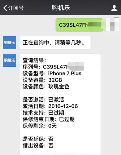 苹果7港版可以用电信卡吗