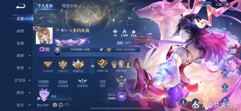 荣耀V10怎么玩王者荣耀