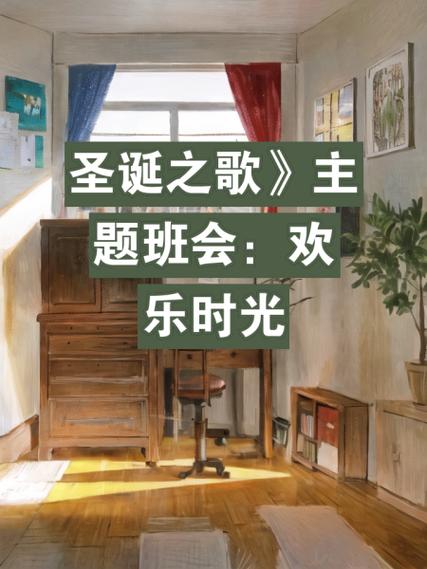 《tentalocker2》圣诞主题