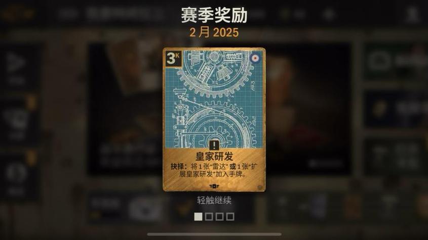 kards中文版下载截图