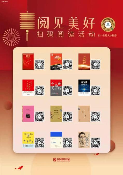 自动刷阅读软件