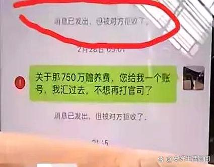 拉黑以后的聊天记录能不能找到