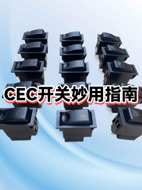 cec待机是开启还是关闭截图