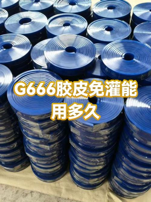 新胶皮打多久才打得开图标