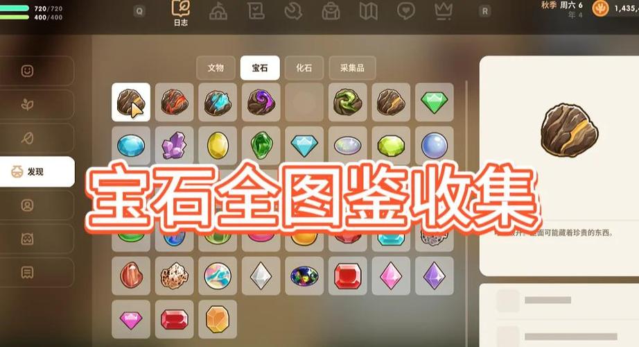 4段宝石敲下来要多少钱截图