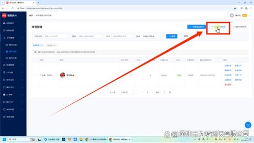 支付宝账号的个数限制