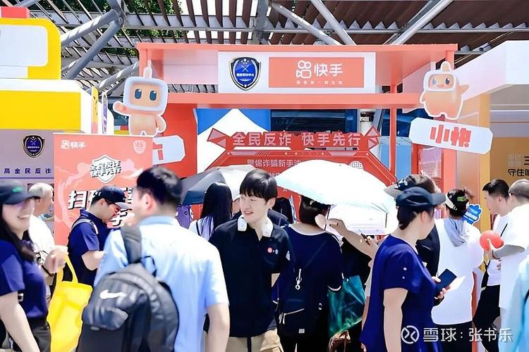 快手自动跳广告缩略图