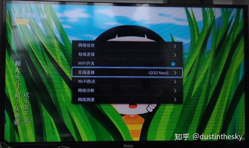 海尔电视打开u盘