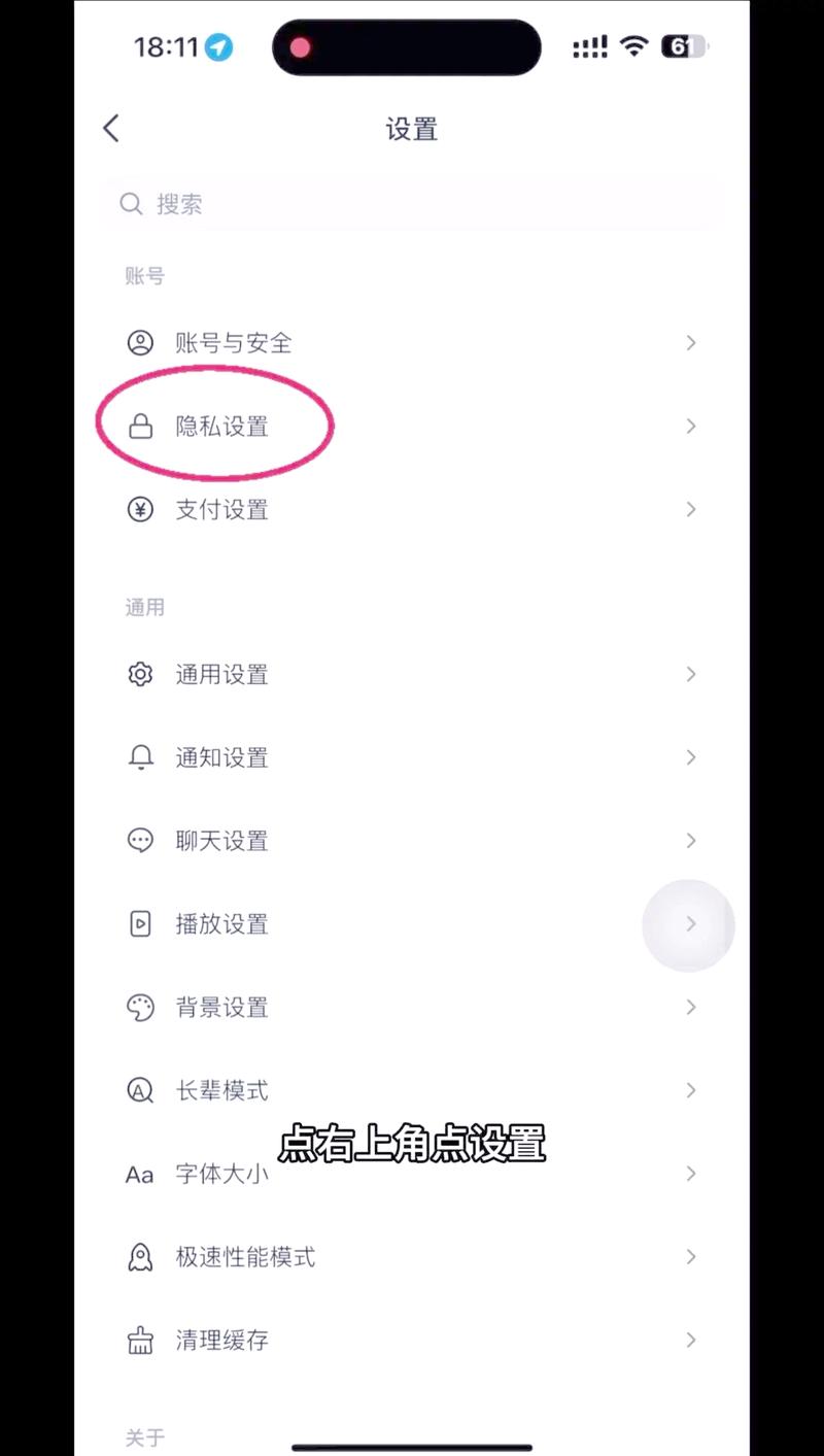 请给我打开屏蔽模式