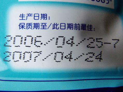 一般虾油保质期是几年