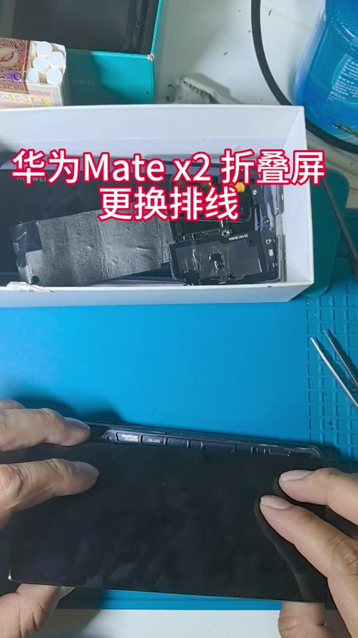华为mate20换屏幕需要多少钱