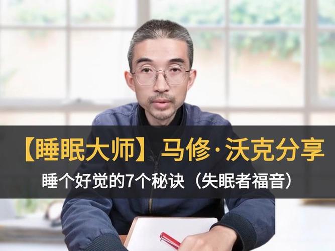 电脑长期开睡眠模式可以吗图标