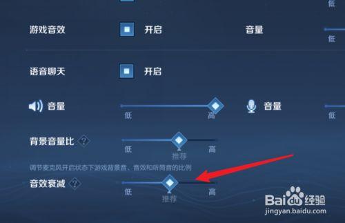 王者为什么声音断断续续