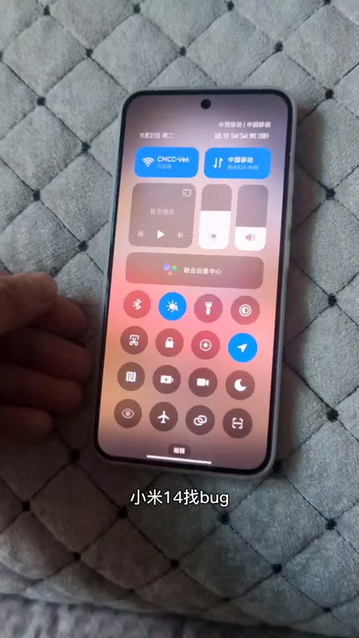 小米刷抖音不清晰怎么办