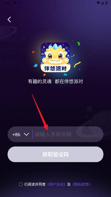 嘿嘿语音充值