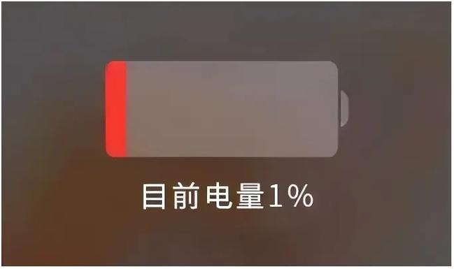 手机待机一夜掉电多少正常